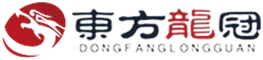 东方龙冠